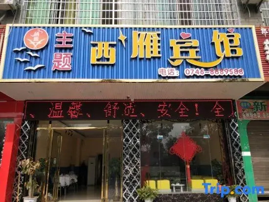 Xi Yan Hotel - last minute hotel in Unknown City