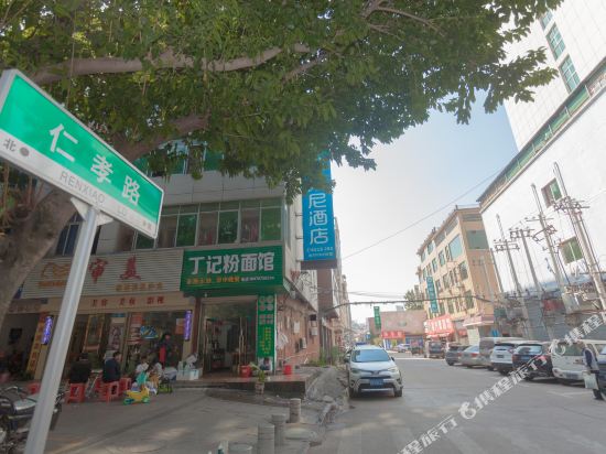 Gan zhou mi ni jiu dian in Gongjiang, People's Republic of China