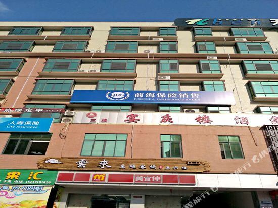 Yunlai Inn — hotel in Jiaocheng