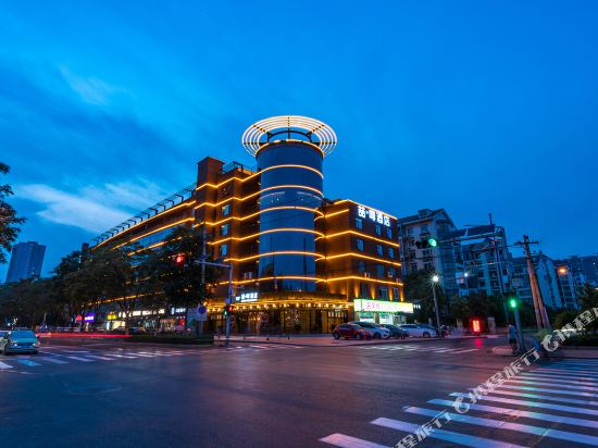 James Joyce Coffetel Hotel in Handan, People's Republic of China