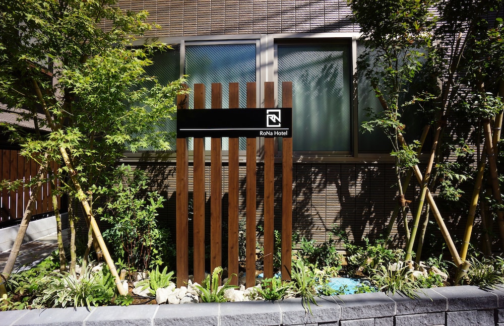 RoNa Hotel - carbon neutral hotel in Tokyo