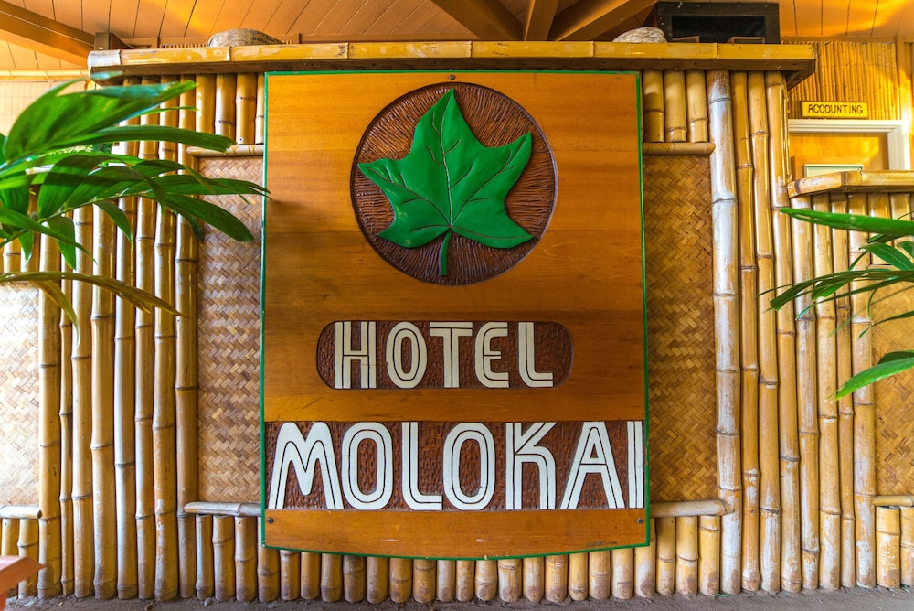 Hotel Moloka’i — Kaunakakai — photo 5