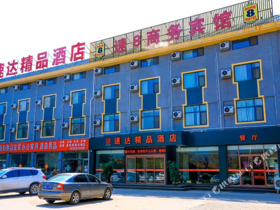 Brunei Darussalam Boutique Hotel in Wenshang, People's Republic of China