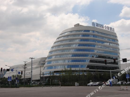 Nanhu International Convention and Exhibition Hotel — 4-Star Luxury Hotel in Tangshan, People's Republic of China