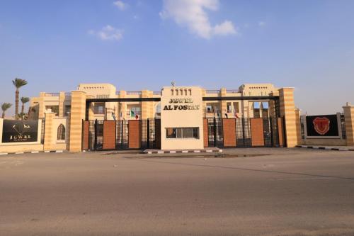 Jewel Alfustat - last minute hotel in Cairo