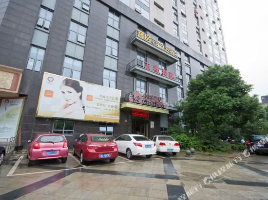 Siweite Express Hotel - carbon neutral hotel in Shaoxing