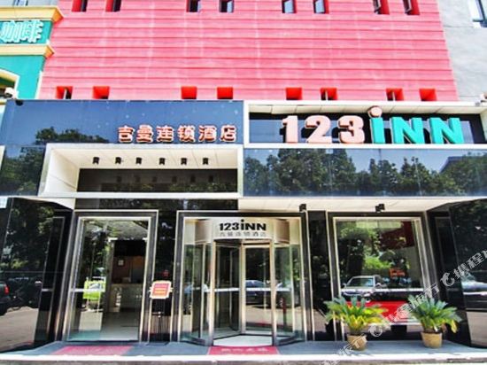 Jiman Hotel - carbon neutral hotel in Ningbo