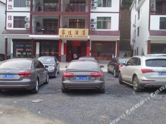 Jiajia Hotel — hotel in Xinning