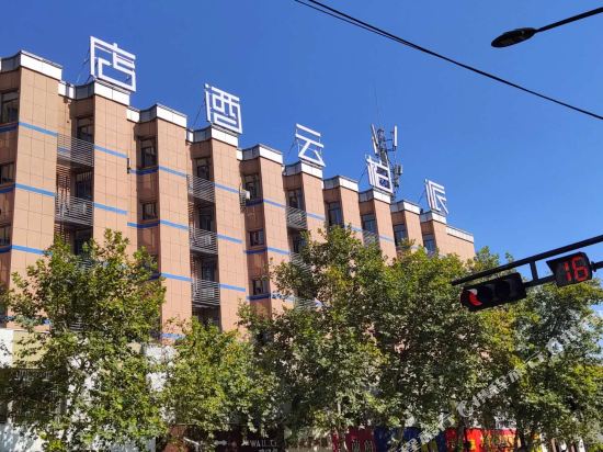 Park Cloud Hotel - last minute hotel in Quzhou