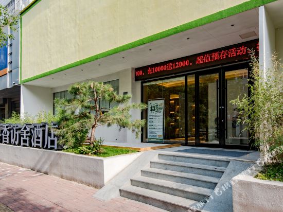 Xunxiang Fangshe Hotel — 4-Star Luxury Hotel in Zhengzhou, People's Republic of China