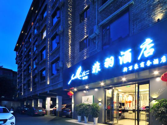 Feiyu Hotel - last minute hotel in Chengdu