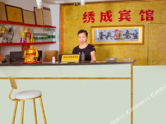 Xiucheng Hotel - last minute hotel in Changsha