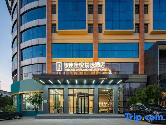 Inzone Freedom Hotel - last minute hotel in Jinan