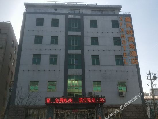 Fx Inn - carbon neutral hotel in Jinan