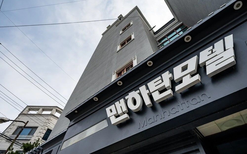 Chuncheon Manhattan in Chuncheon, South Korea