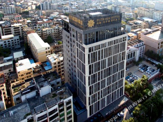 Hehang Boersheng International Hotel in Heyuan, People's Republic of China