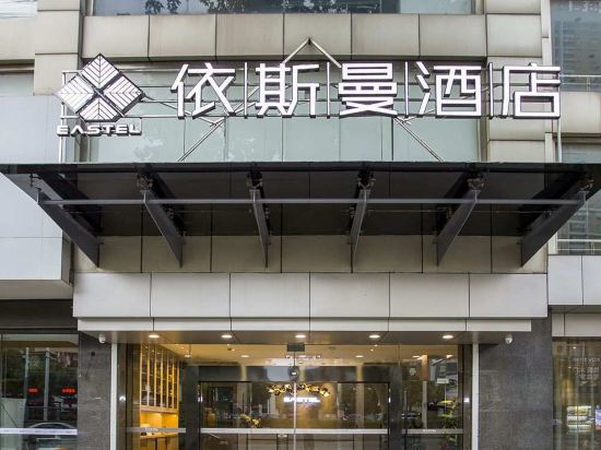 Eastel Hotel - last minute hotel in Zhenjiang