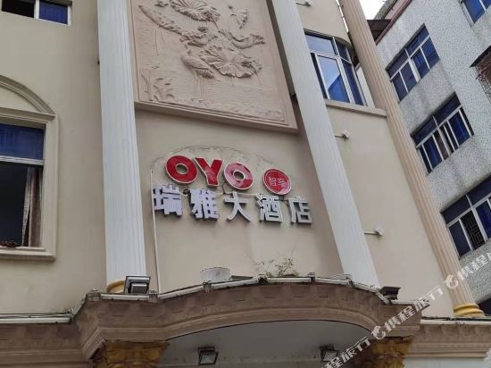 Zhixiang Hotel - last minute hotel in Shantou