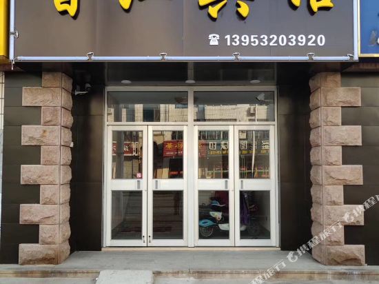Pingdu Qingdao Xiangjiang Hotel — hotel in Pingdu