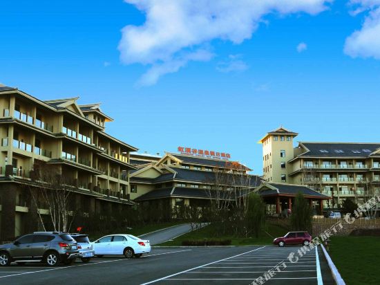 Rainbow Valley Hotspring Holiday Hotel in Gaizhou, People's Republic of China