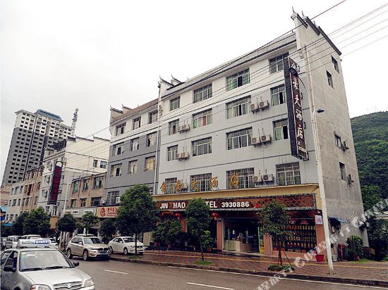 Jin Hao Hotel - last minute hotel in Unknown City