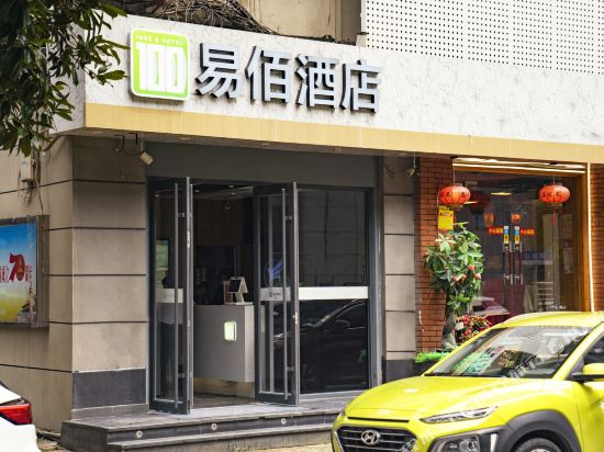 100 Inn - carbon neutral hotel in Wuhan