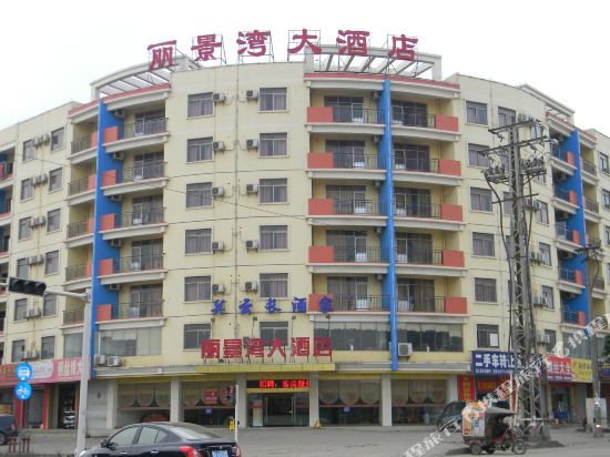 Lijingwan Hotel - last minute hotel in Unknown City