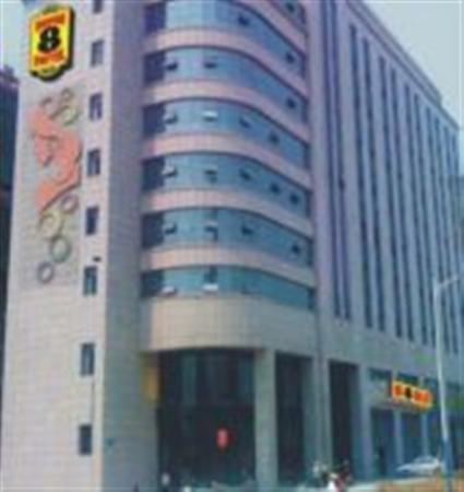 Super 8 Hotel Changzhou Tong Jiang - last minute hotel in Changzhou