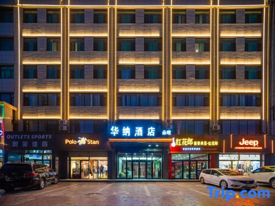 Oyo - carbon neutral hotel in Yulin