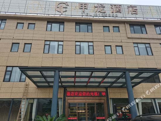 Jialong Hotel - last minute hotel in Lishui