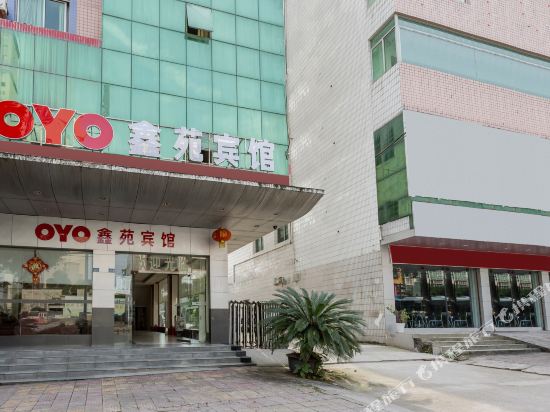 Xinyuan Hotel — Shuanghejiedao