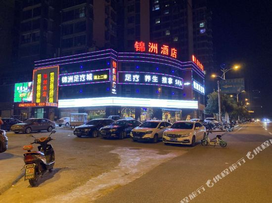 Jinzhou Hotel - last minute hotel in Unknown City