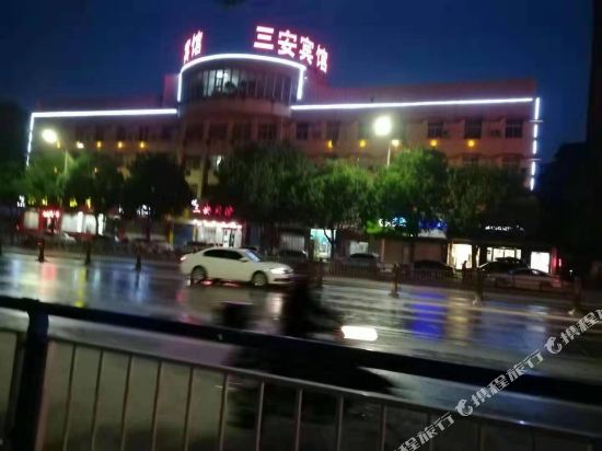 Sanmenxia Sanan Hotel - last minute hotel in Unknown City