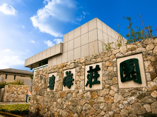 Tianyi Hotel - last minute hotel in Weihai