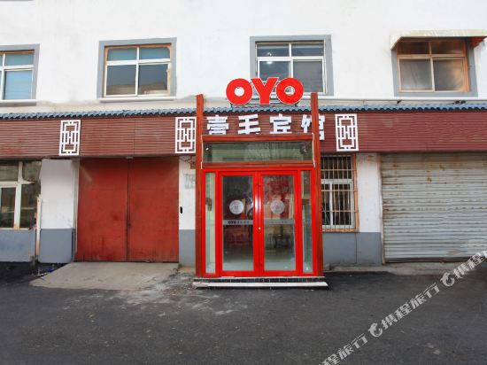Yimaohotels - last minute hotel in Jinan