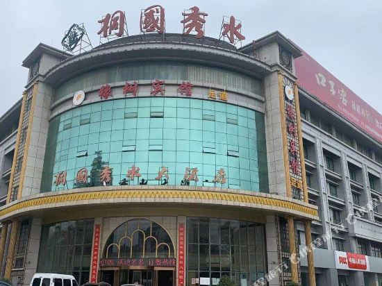 Xiangshu hotel in Wusong, People's Republic of China