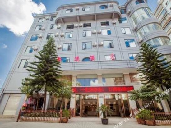 Jin Yun Hotel in Jinping, People's Republic of China