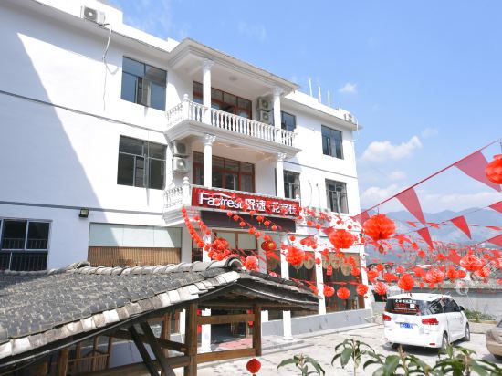 Sleeping Inn in Enshi, People's Republic of China