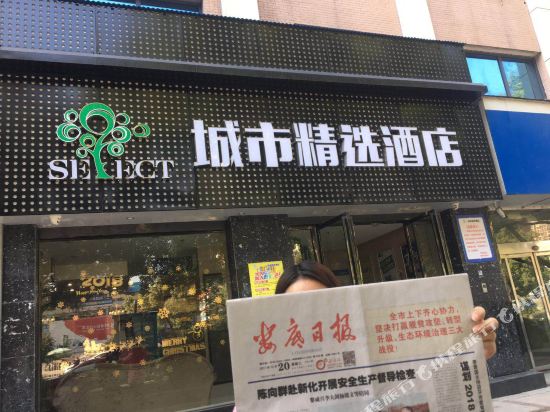 Csjxjd in Loudi, People's Republic of China