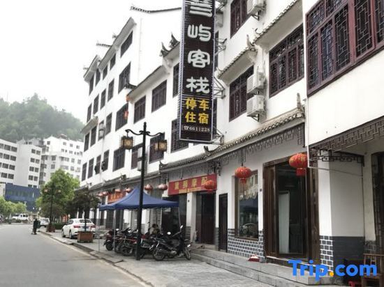 Lanyu Inn - carbon neutral hotel in Yichang