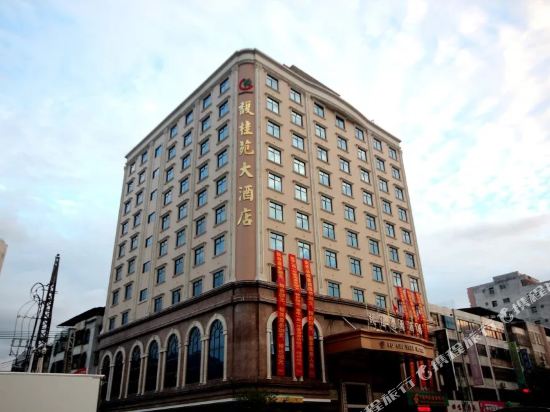 Fu Gui Yuan Hotel in Heyuan, People's Republic of China