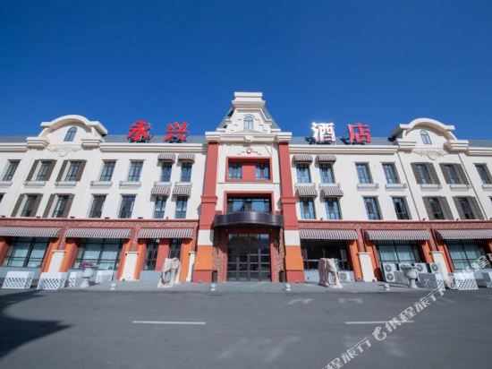 Yongxing Hotel - last minute hotel in Harbin