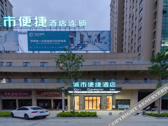 City Comfort Inn Xiaogan Yunmeng Zuo’an in Xiaogan, People's Republic of China