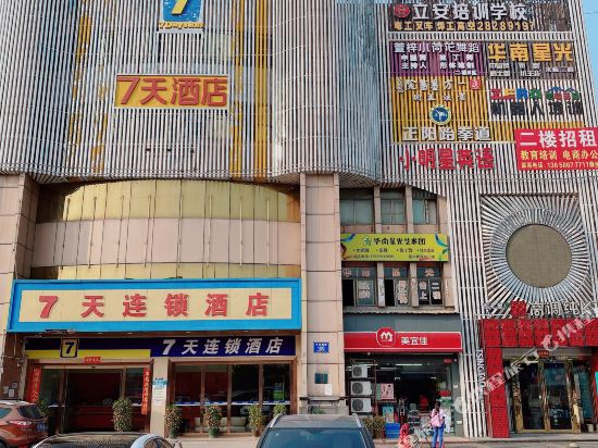 7 day hotel chain Shenzhen Pinghu Shunping Commercial Center store — hotel in Shenzhen