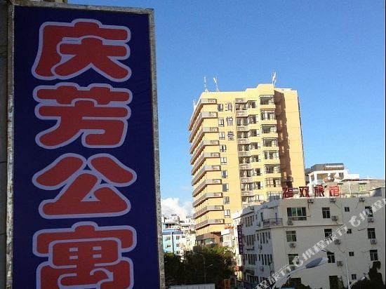 Qingfang Seaview Hotel — hotel in Sanya