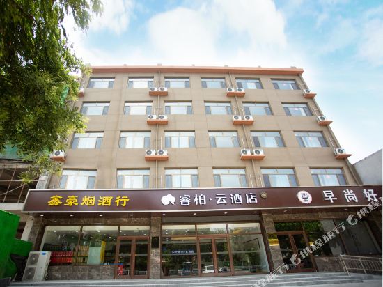 Ripple Hotel - last minute hotel in Hengshui