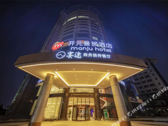 Manju Hotel - last minute hotel in Nanchang