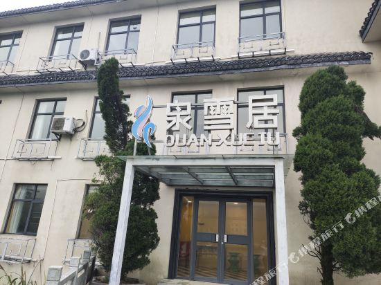 Jiugongshanquanxuejunjd in Tongshan, People's Republic of China