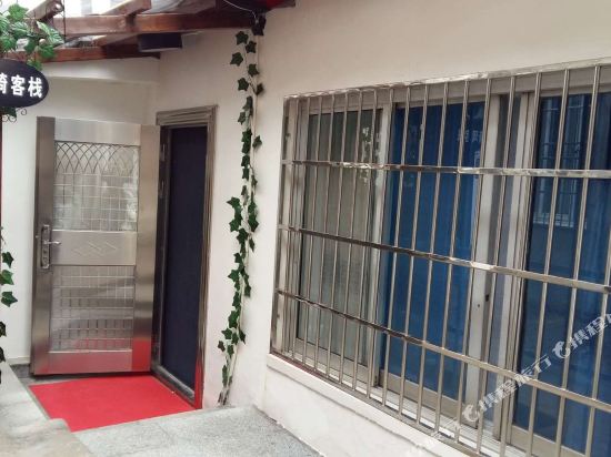 Qiqi Inn - carbon neutral hotel in Luyang