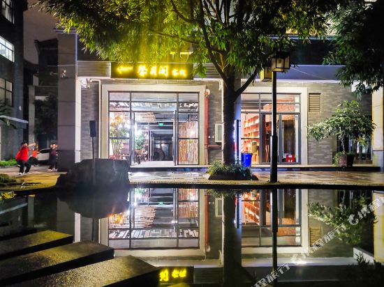 Xinyuege Inn in Miyang, People's Republic of China